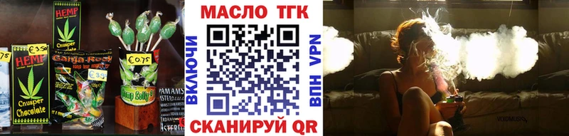 Canna-Cookies конопля Орехово-Зуево