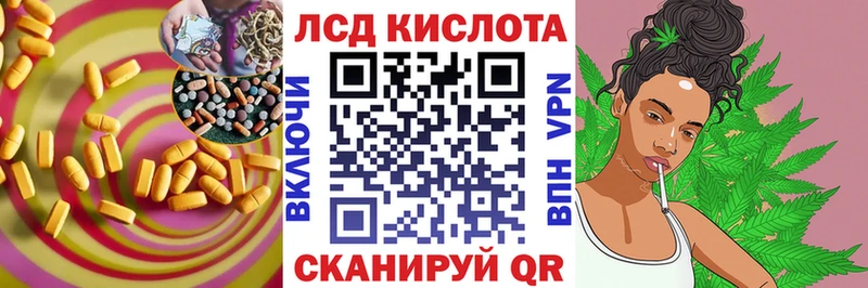 Купить  Орехово-Зуево  LSD-25 экстази кислота 